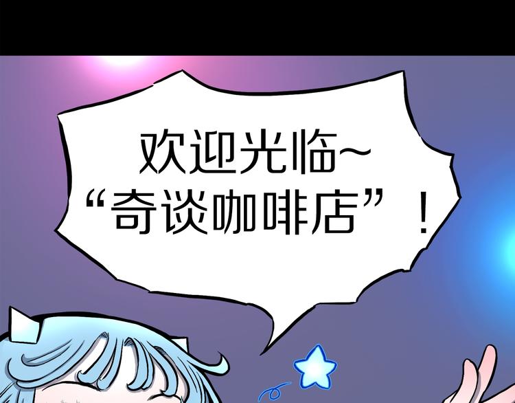 第1话 龙之灵气(1/4)-第2话