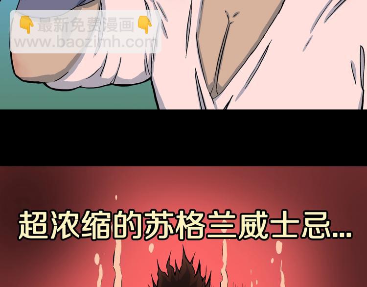 第11话 我不是累赘！(1/2)-第12话