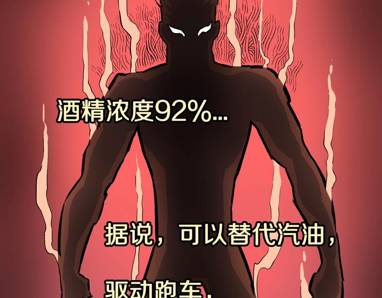 第11话 我不是累赘！(1/2)-第12话