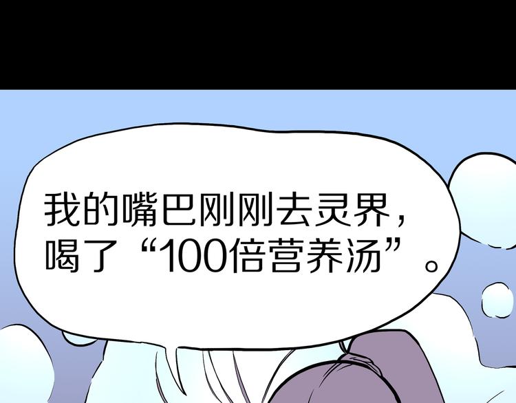 第11话 我不是累赘！(1/2)-第12话