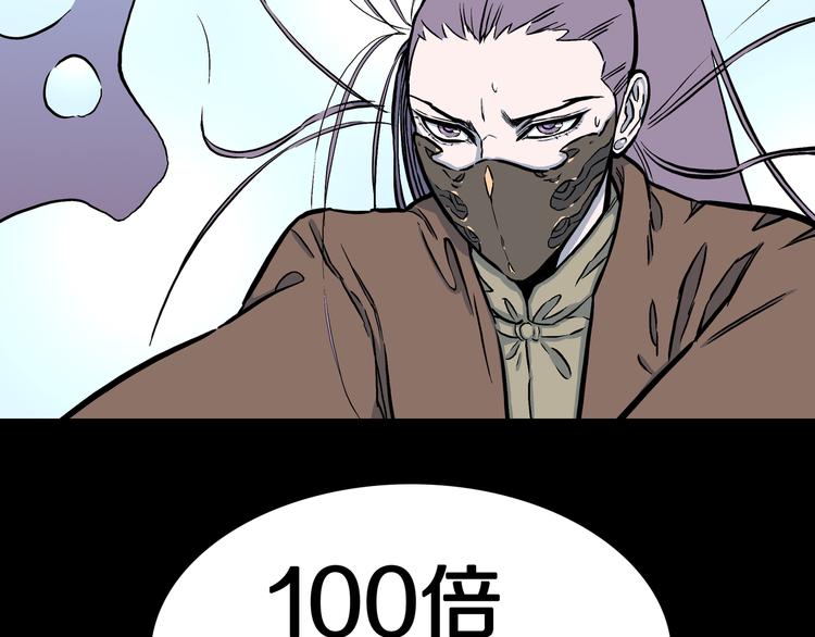 第11话 我不是累赘！(1/2)-第12话