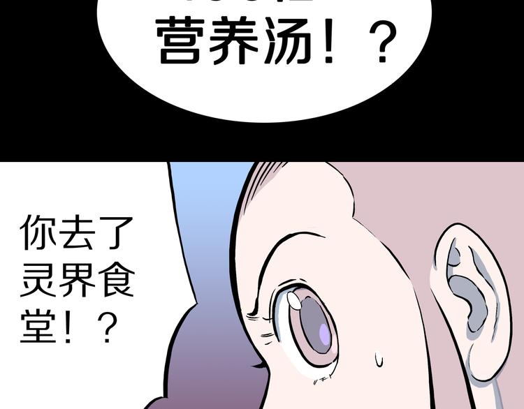 第11话 我不是累赘！(1/2)-第12话