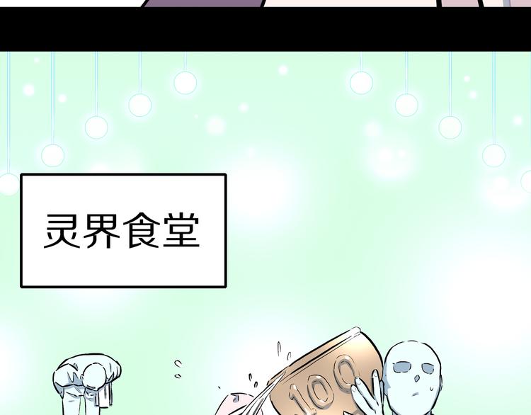 第11话 我不是累赘！(1/2)-第12话