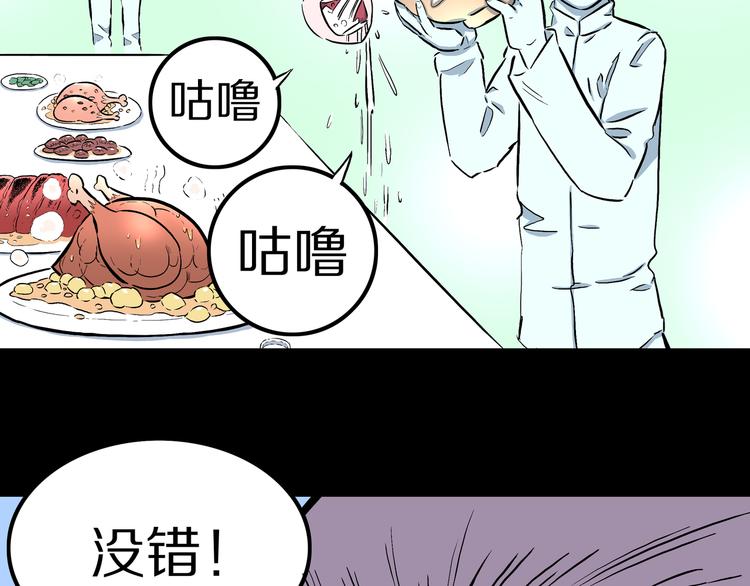 第11话 我不是累赘！(1/2)-第12话