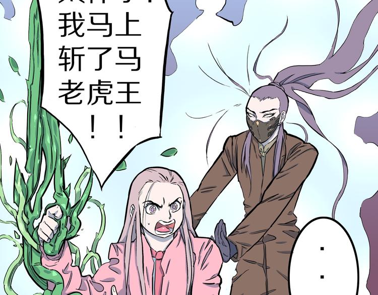 第11话 我不是累赘！(1/2)-第12话