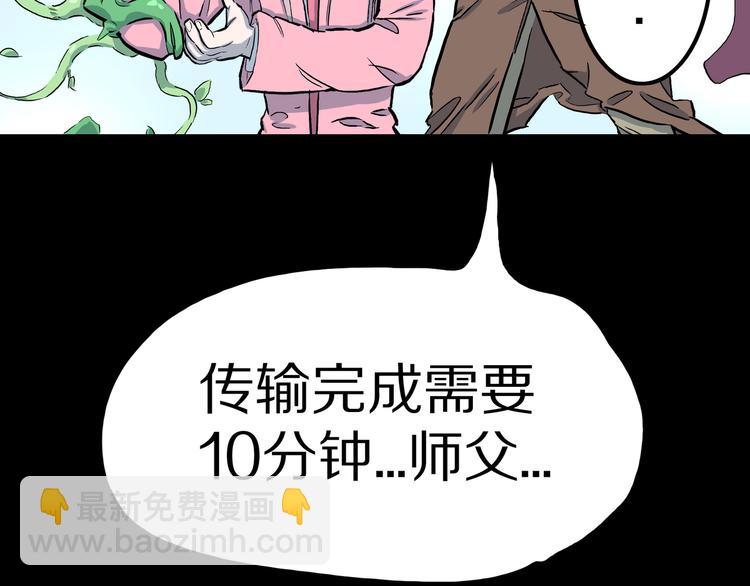 第11话 我不是累赘！(1/2)-第12话