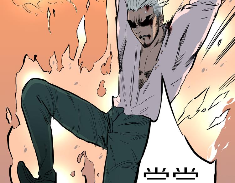 第11话 我不是累赘！(1/2)-第12话