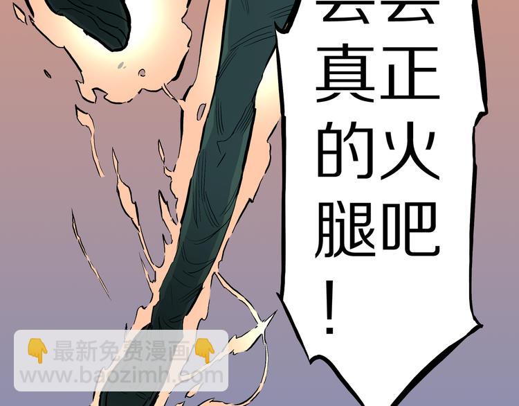 第11话 我不是累赘！(1/2)-第12话