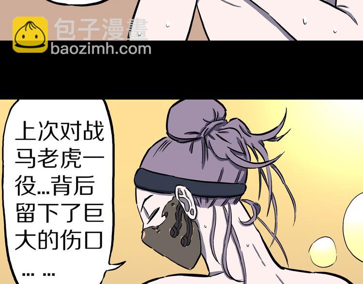 第13话 去灵界！(1/2)-第14话