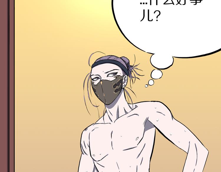 第13话 去灵界！(1/2)-第14话