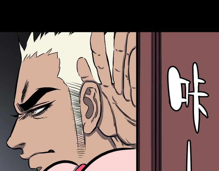 第13话 去灵界！(1/2)-第14话