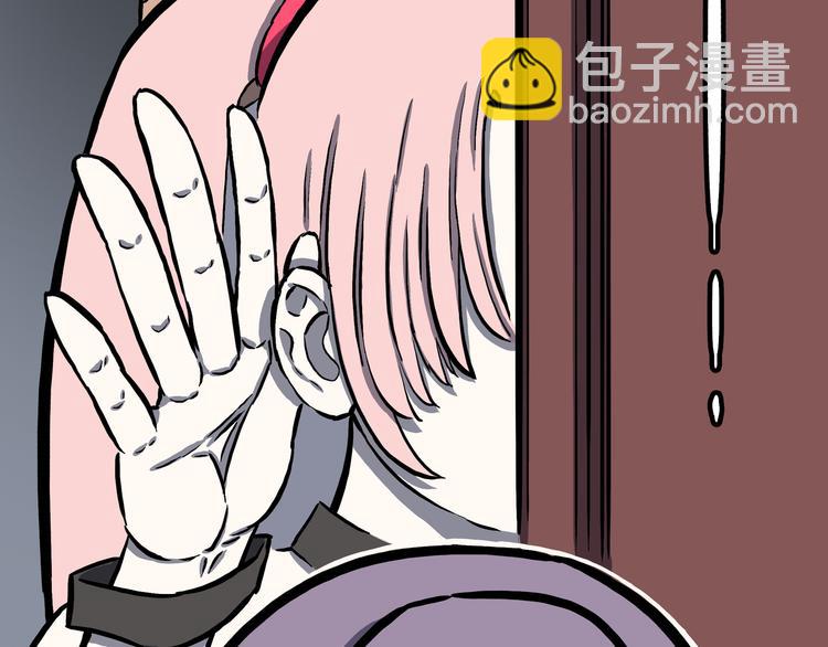 第13话 去灵界！(1/2)-第14话