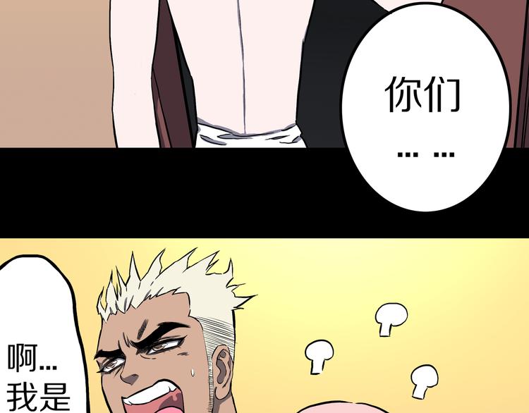 第13话 去灵界！(1/2)-第14话