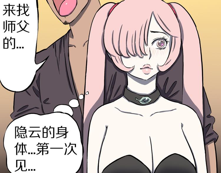 第13话 去灵界！(1/2)-第14话