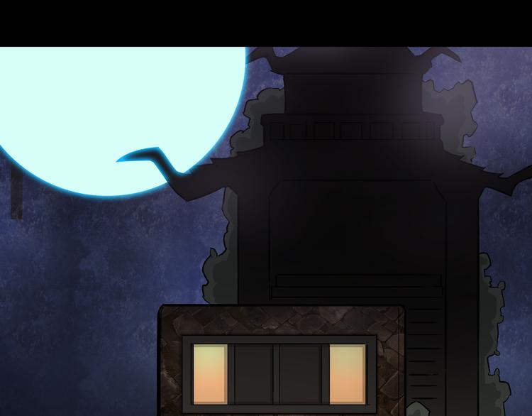 第13话 去灵界！(1/2)-第14话