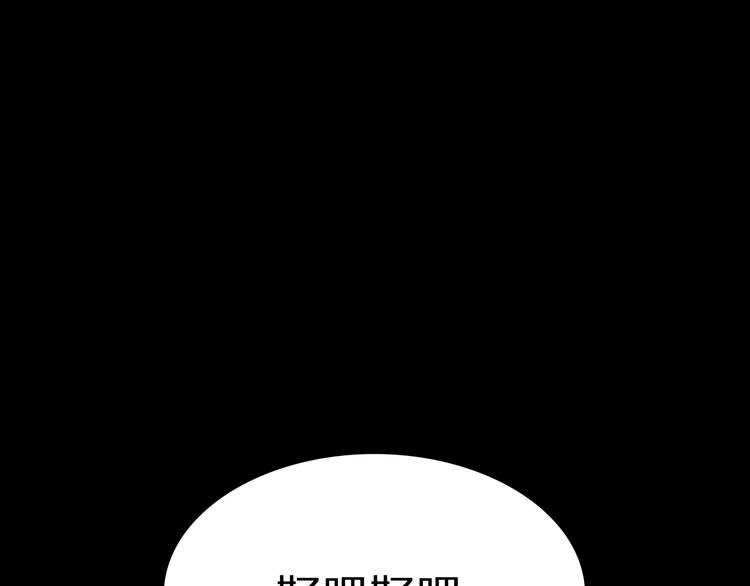 第13话 去灵界！(1/2)-第14话