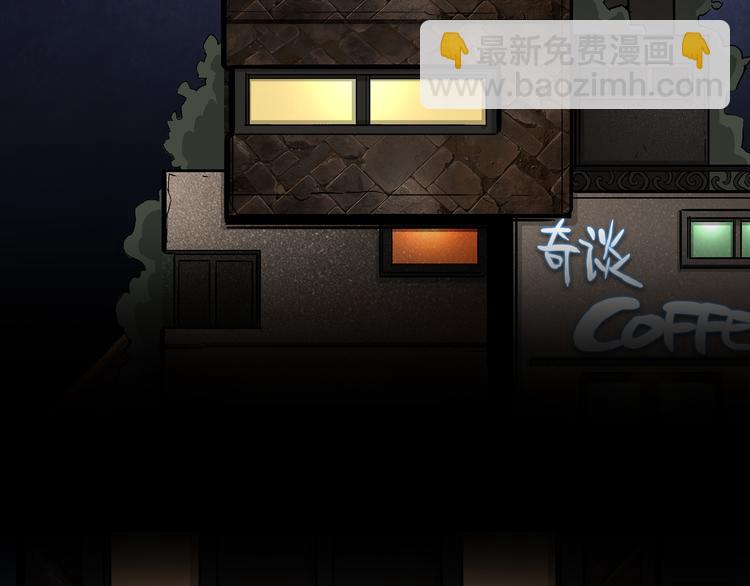 第13话 去灵界！(1/2)-第14话