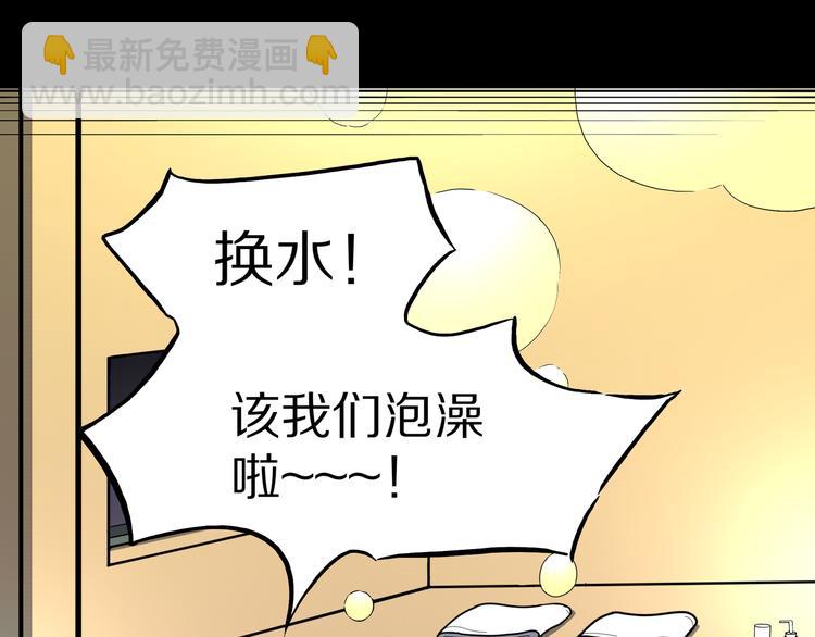 第13话 去灵界！(1/2)-第14话