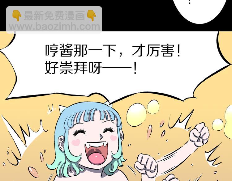 第13话 去灵界！(1/2)-第14话