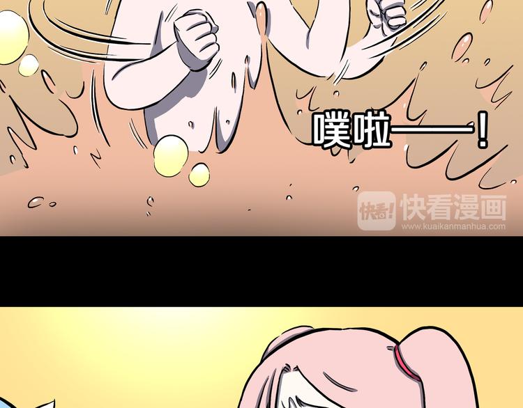 第13话 去灵界！(1/2)-第14话