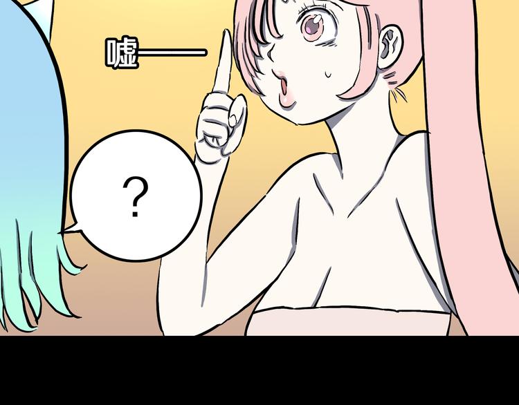 第13话 去灵界！(1/2)-第14话