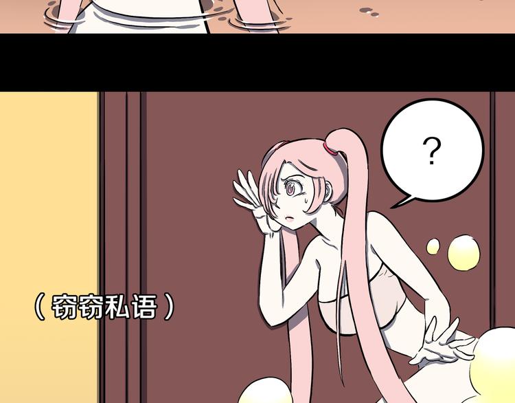 第13话 去灵界！(1/2)-第14话