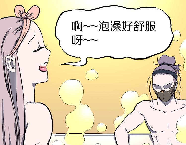 第13话 去灵界！(1/2)-第14话