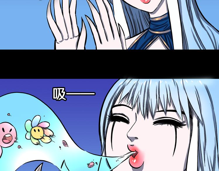 第15话 魔怪对决（一）(1/2)-第16话