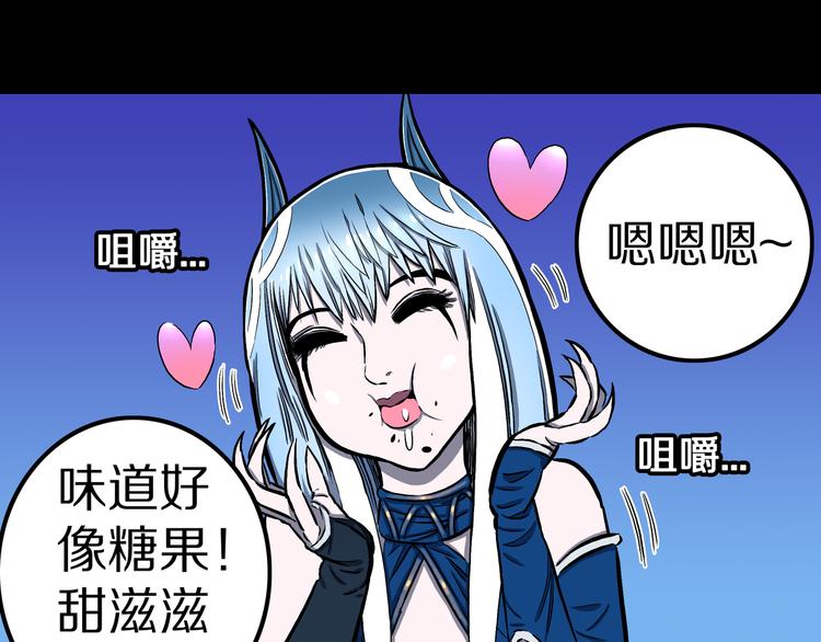 第15话 魔怪对决（一）(1/2)-第16话