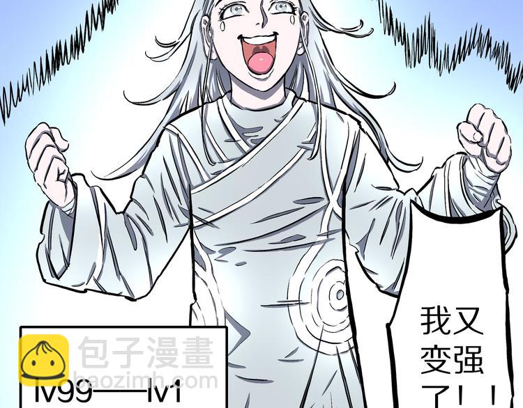 第15话 魔怪对决（一）(1/2)-第16话