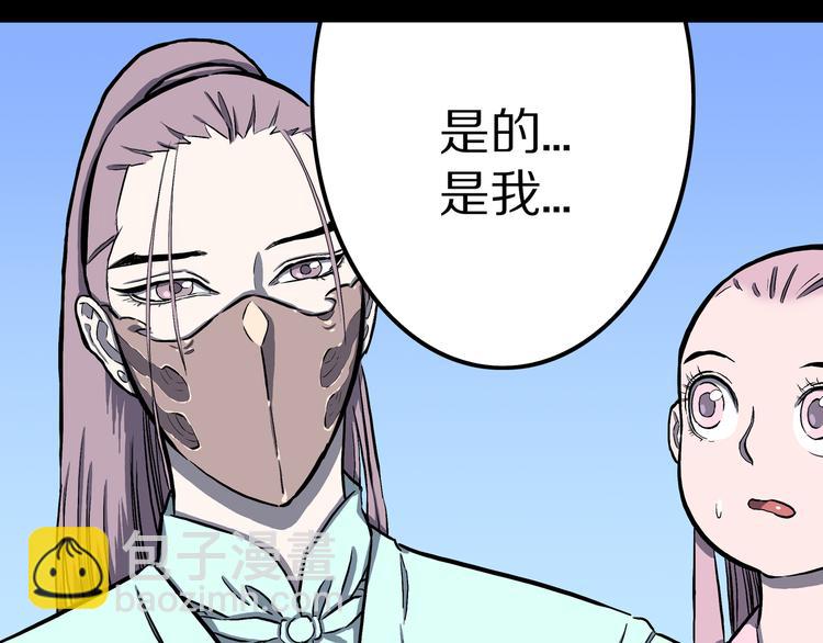 第15话 魔怪对决（一）(1/2)-第16话