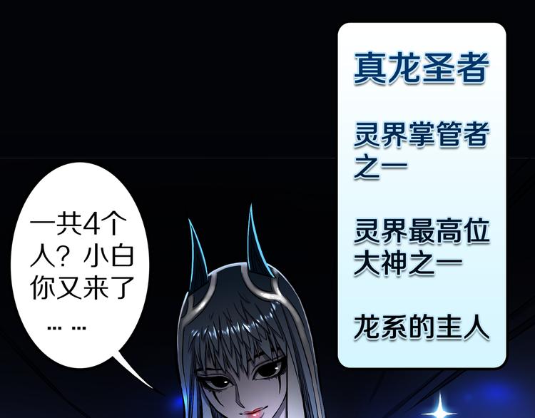 第15话 魔怪对决（一）(1/2)-第16话