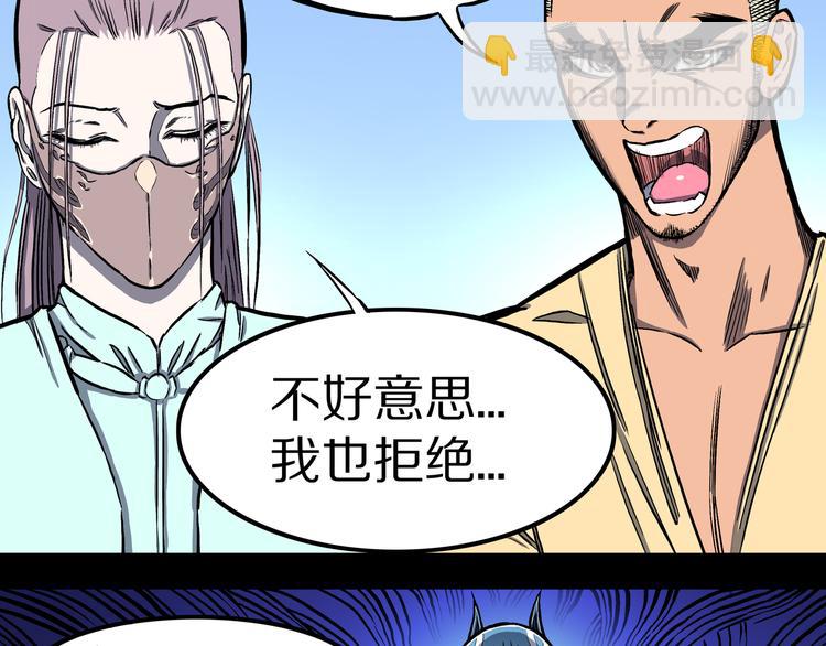 第15话 魔怪对决（一）(1/2)-第16话