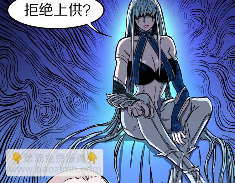 第15话 魔怪对决（一）(1/2)-第16话