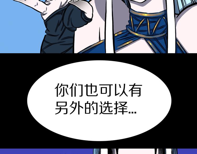 第15话 魔怪对决（一）(1/2)-第16话