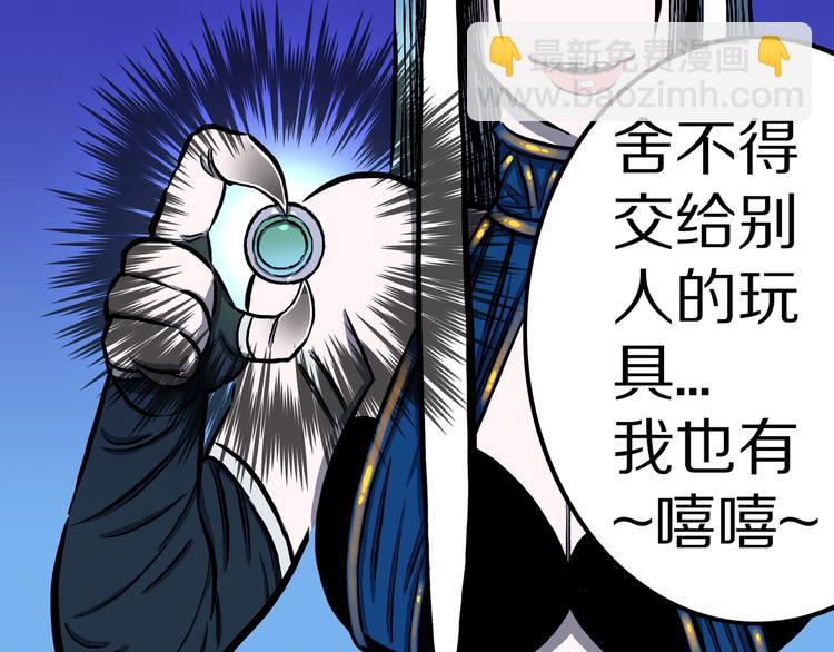 第15话 魔怪对决（一）(1/2)-第16话