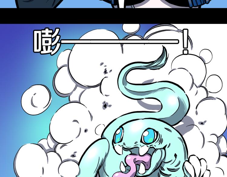 第15话 魔怪对决（一）(1/2)-第16话