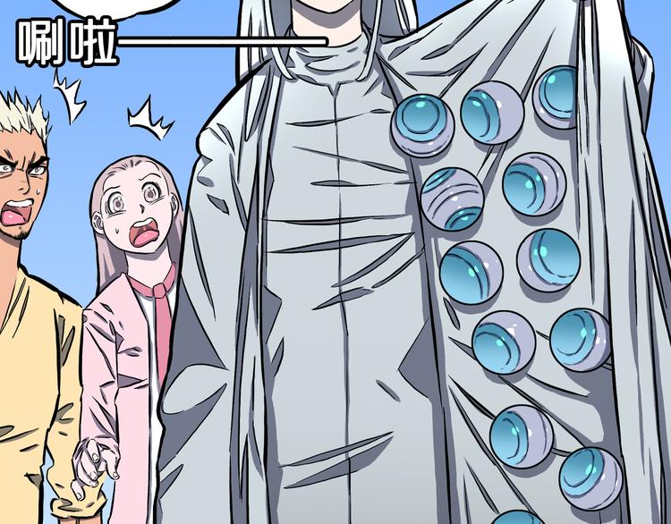 第15话 魔怪对决（一）(1/2)-第16话