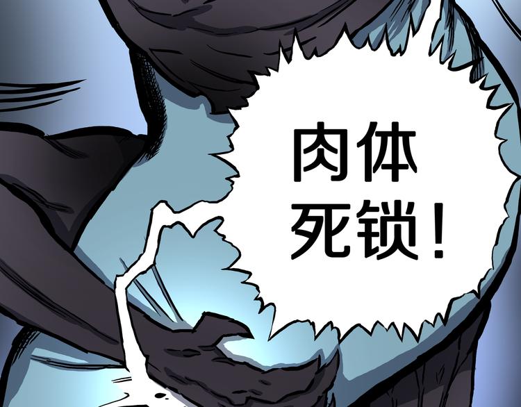 第17话 魔怪对决（三）(1/2)-第18话