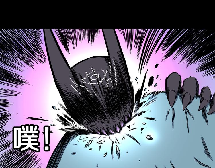 第17话 魔怪对决（三）(1/2)-第18话