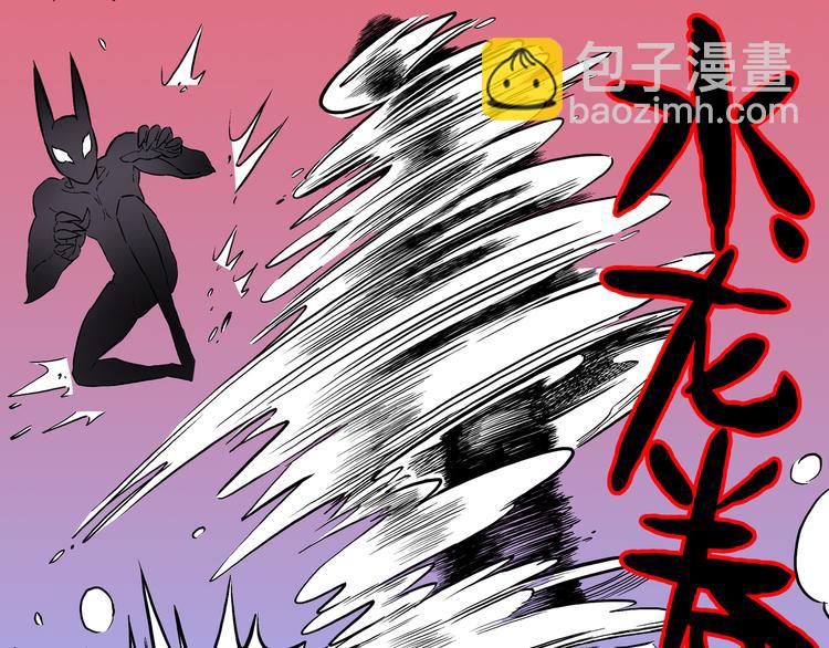 第17话 魔怪对决（三）(1/2)-第18话