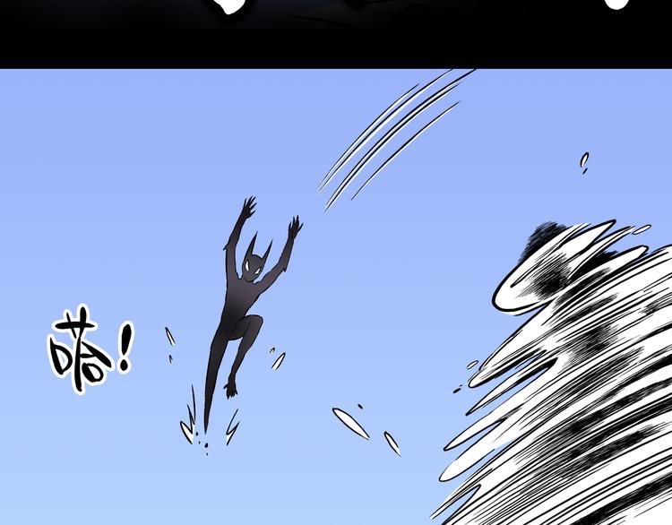 第17话 魔怪对决（三）(1/2)-第18话