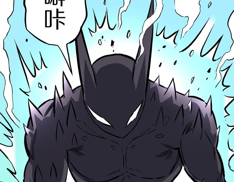 第17话 魔怪对决（三）(1/2)-第18话