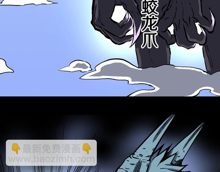 第17话 魔怪对决（三）(1/2)-第18话