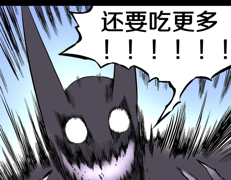 第17话 魔怪对决（三）(1/2)-第18话