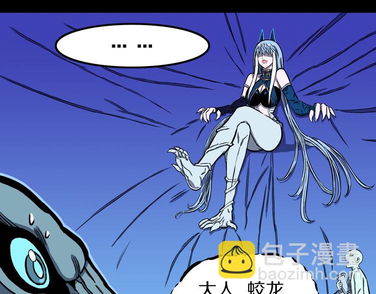 第17话 魔怪对决（三）(1/2)-第18话