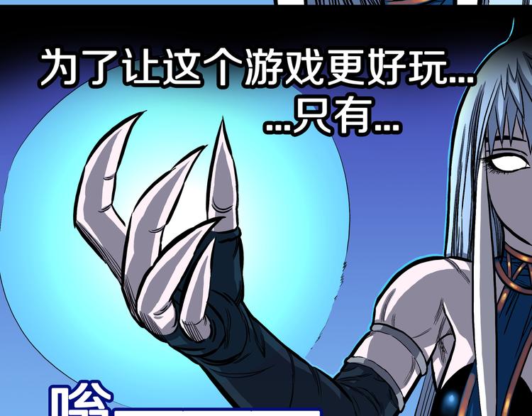 第17话 魔怪对决（三）(1/2)-第18话