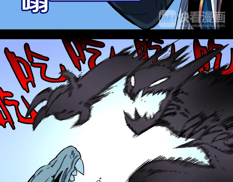 第17话 魔怪对决（三）(1/2)-第18话