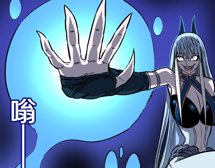 第17话 魔怪对决（三）(1/2)-第18话