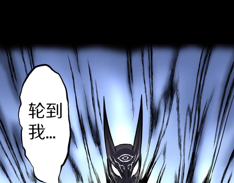 第17话 魔怪对决（三）(1/2)-第18话